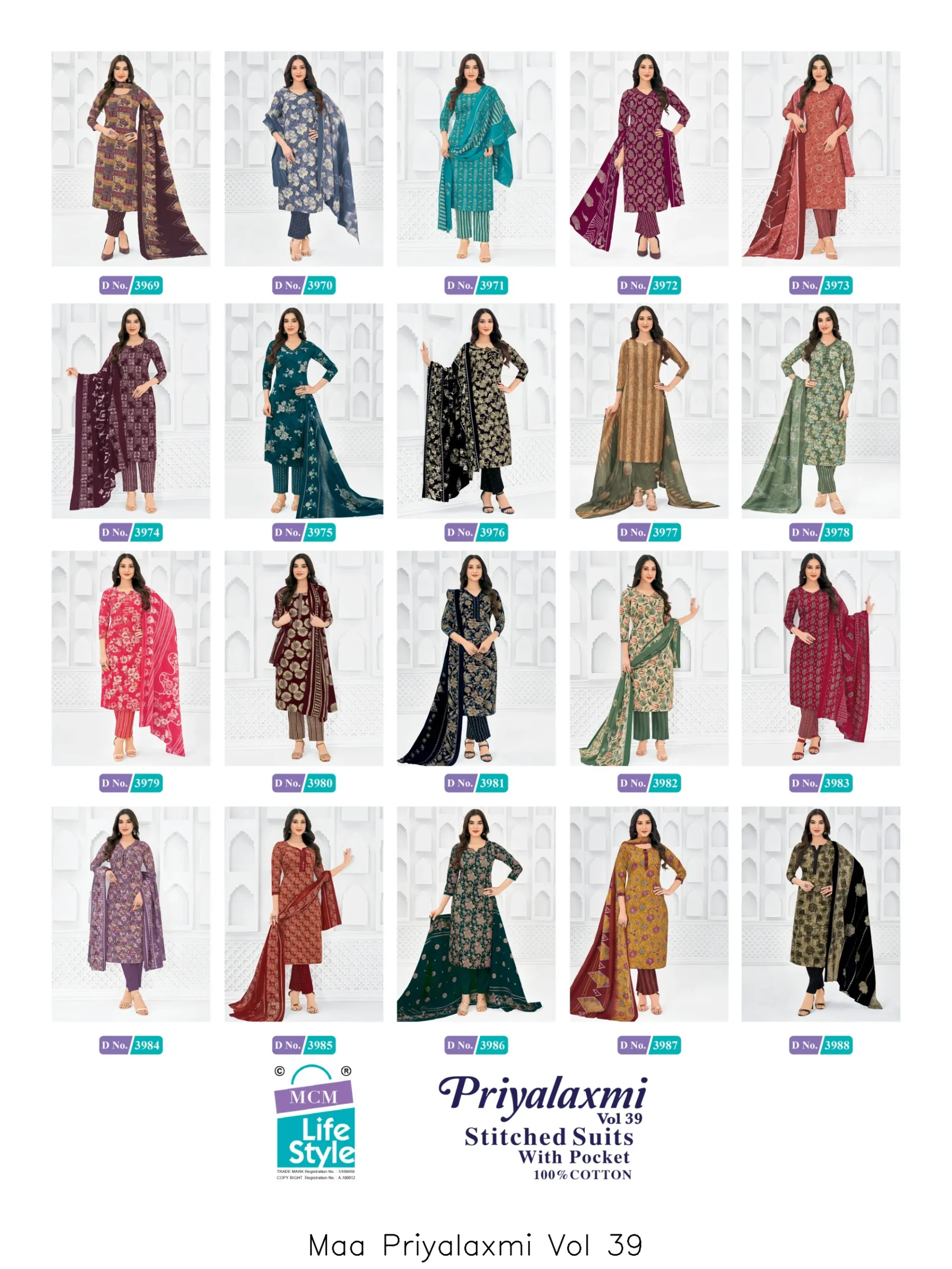 Maa Priyalaxmi Vol 39 - Image 18