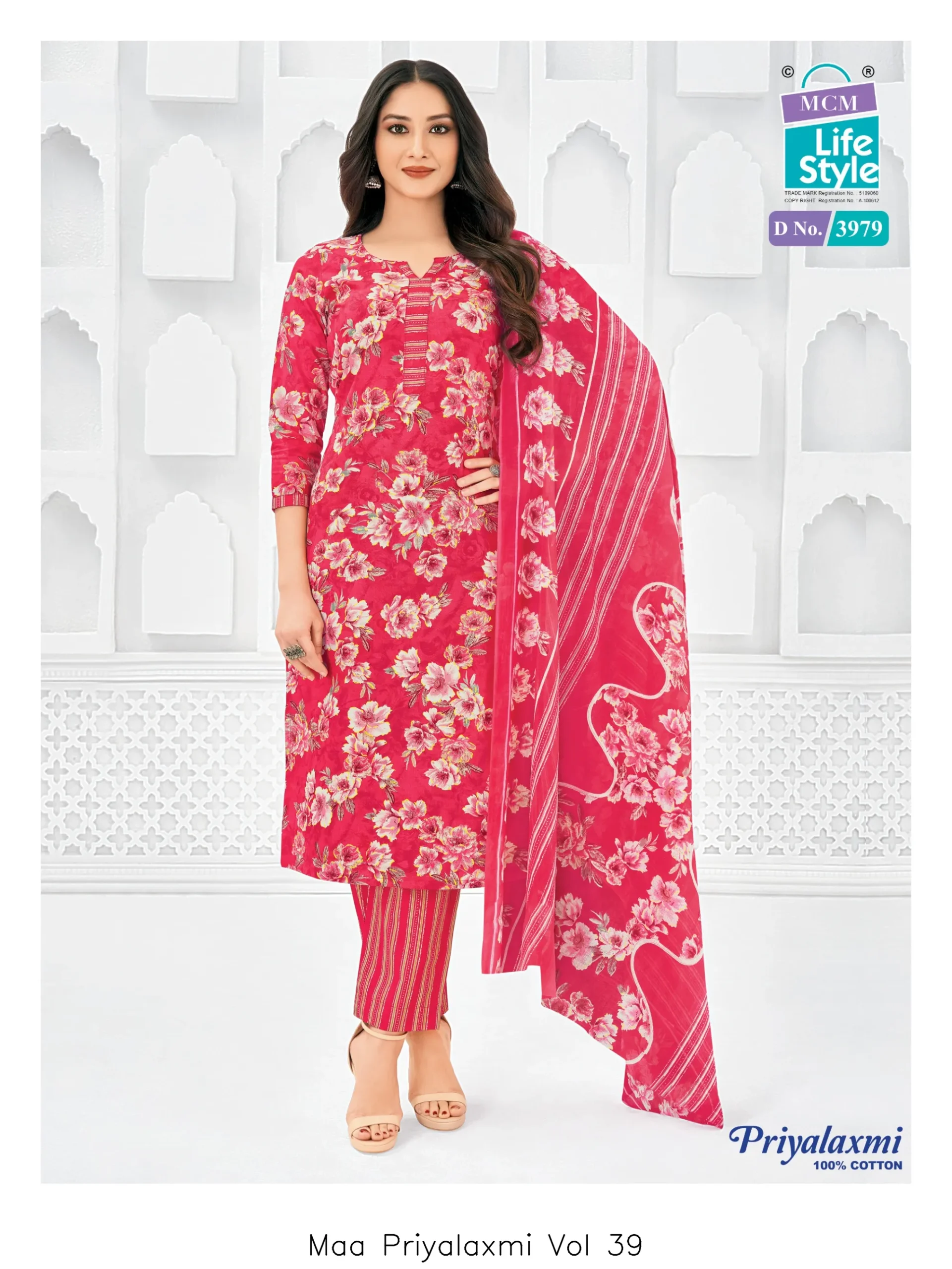 Maa Priyalaxmi Vol 39 - Image 19