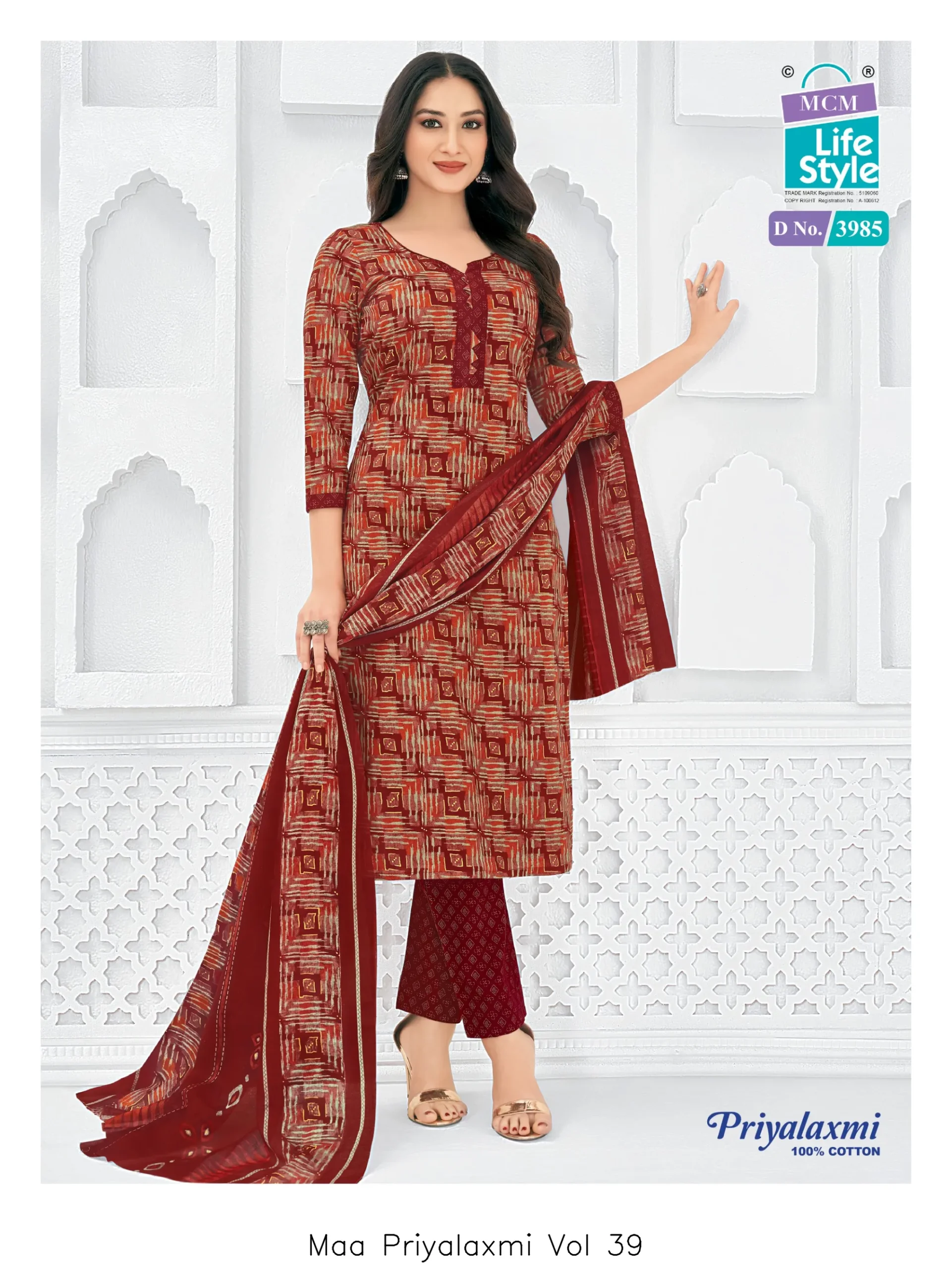 Maa Priyalaxmi Vol 39 - Image 2