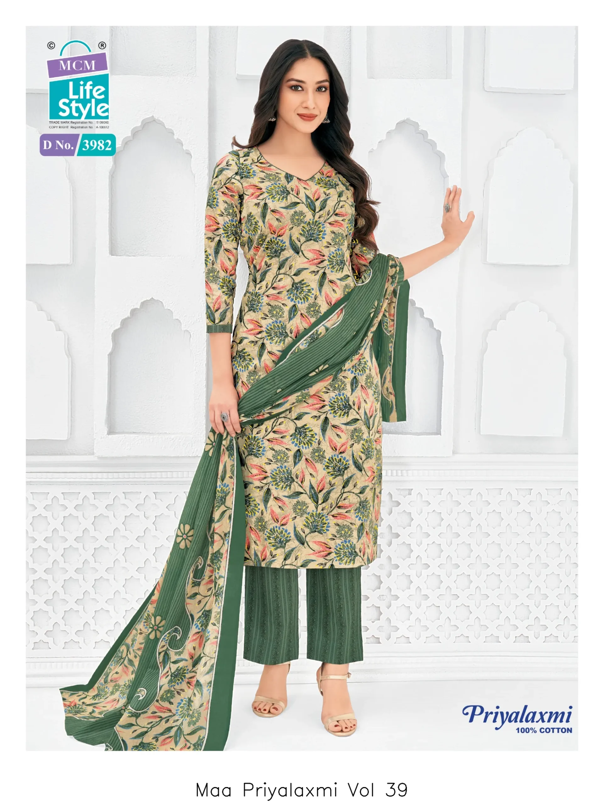 Maa Priyalaxmi Vol 39 - Image 20