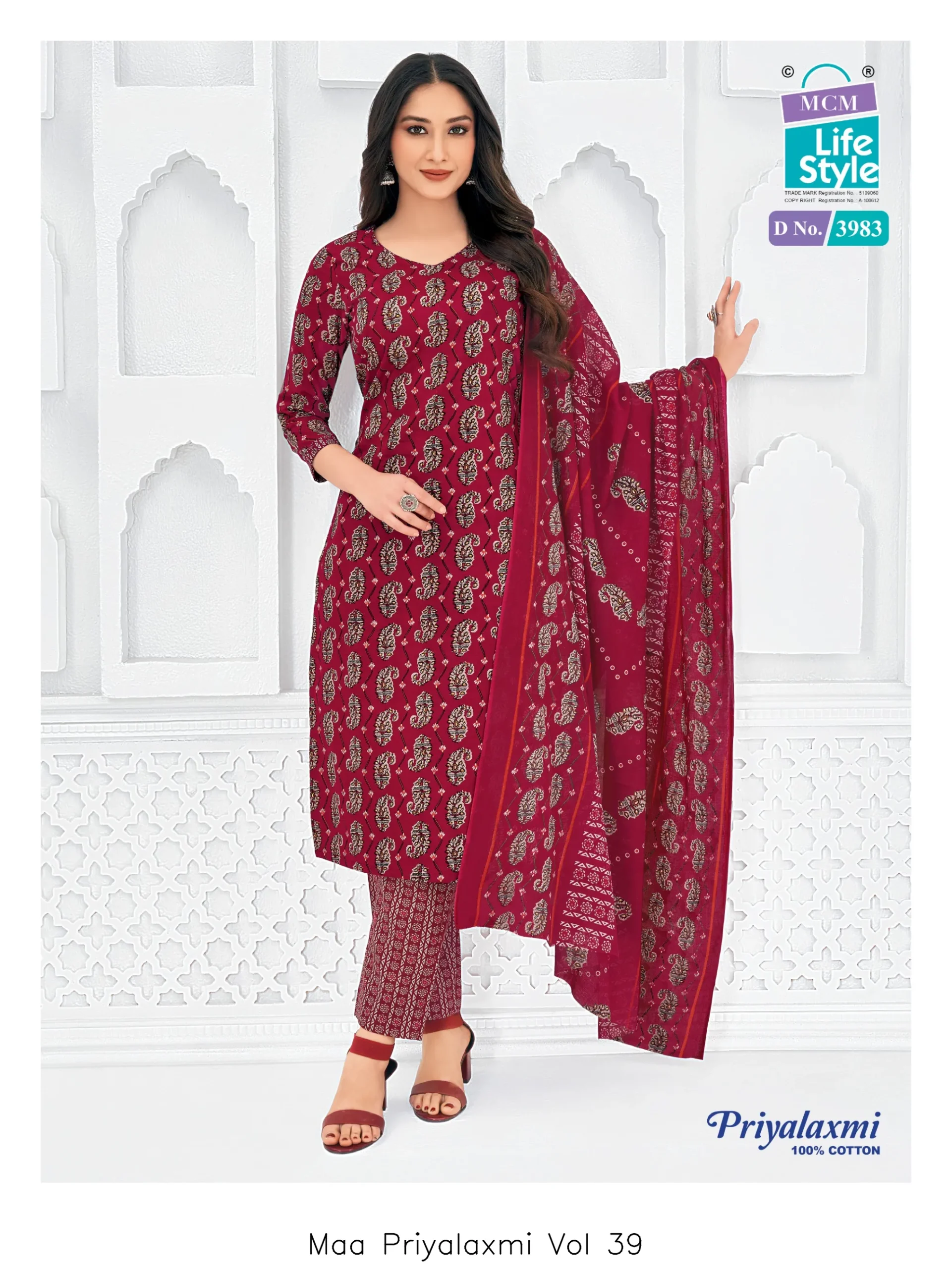 Maa Priyalaxmi Vol 39 - Image 21