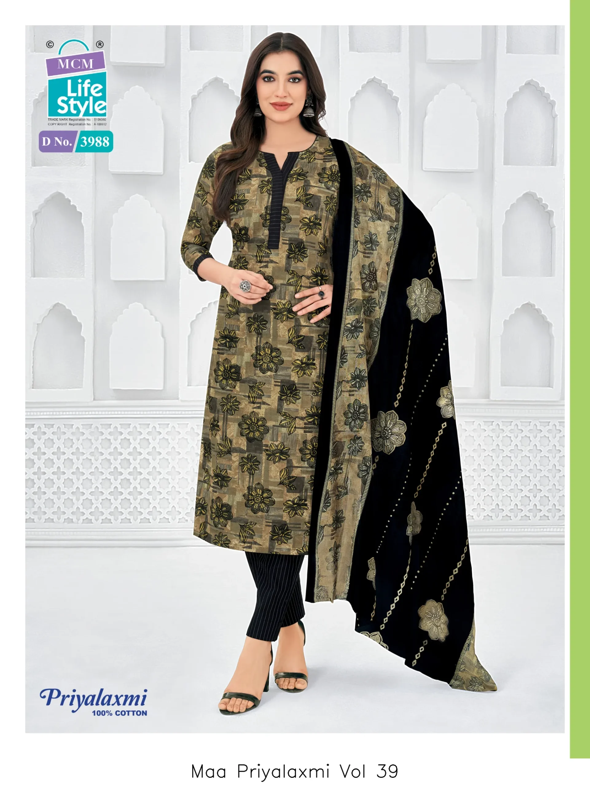 Maa Priyalaxmi Vol 39 - Image 3