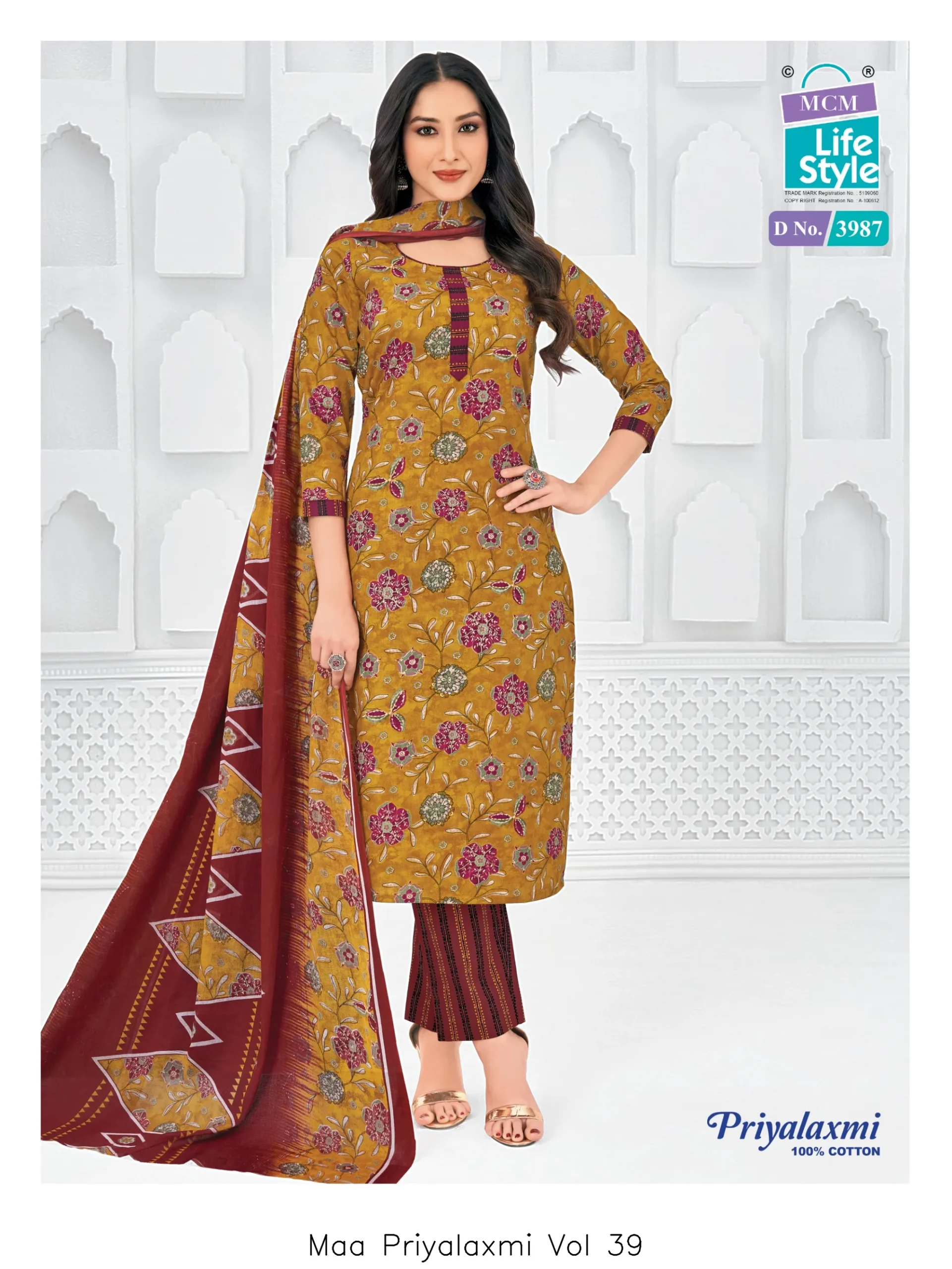 Maa Priyalaxmi Vol 39 - Image 4