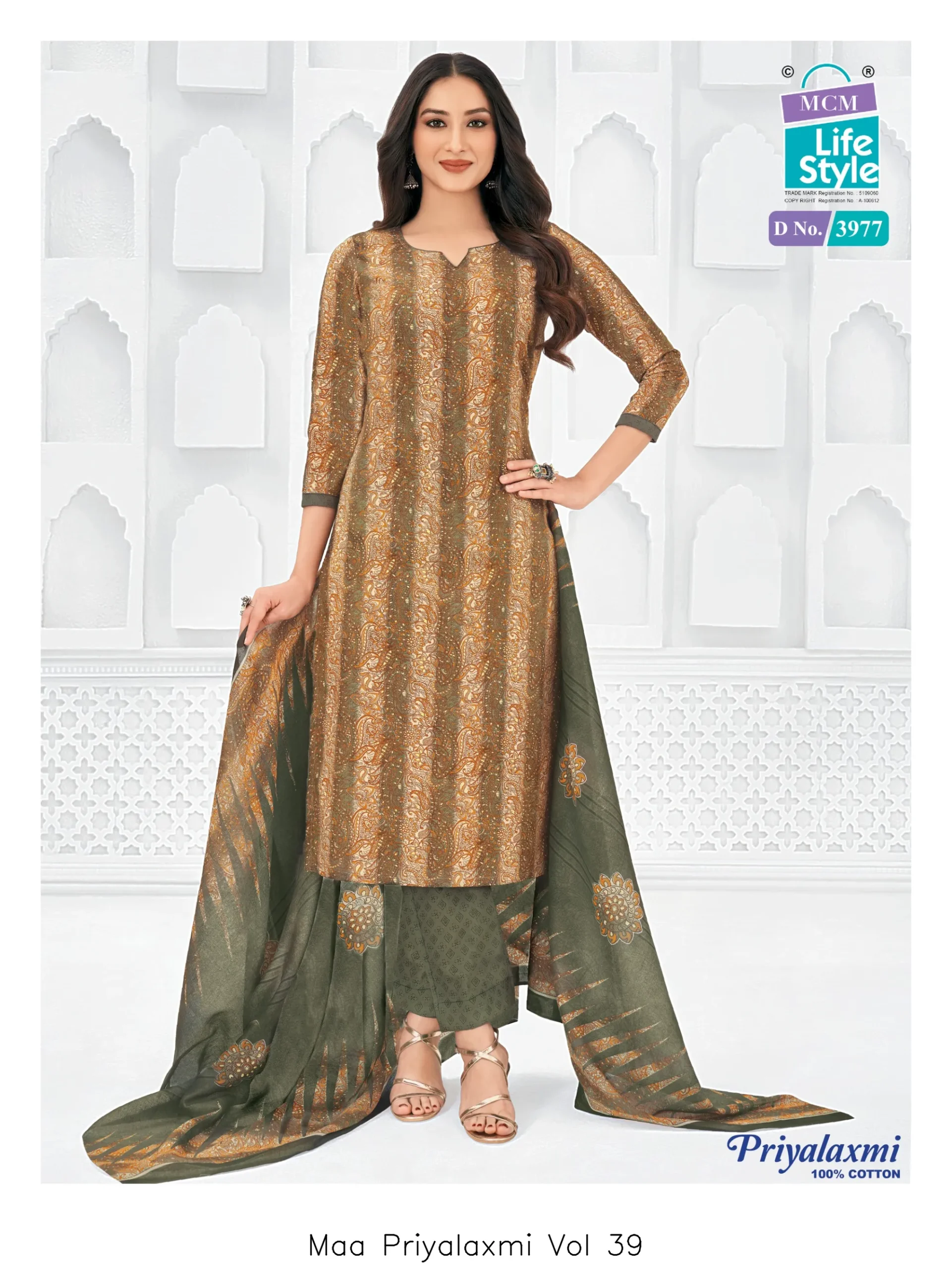 Maa Priyalaxmi Vol 39 - Image 5