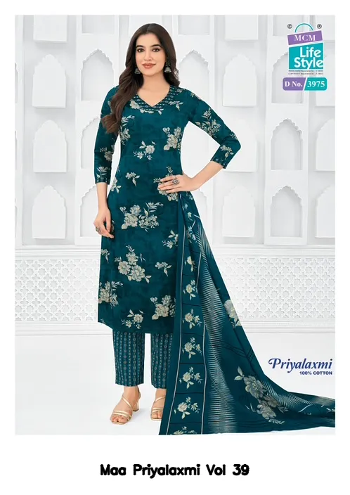 Maa Priyalaxmi Vol 39 - Image 6