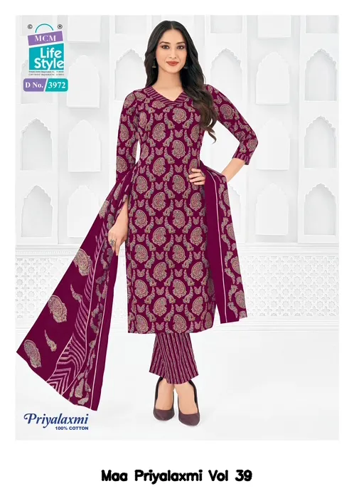 Maa Priyalaxmi Vol 39 - Image 7