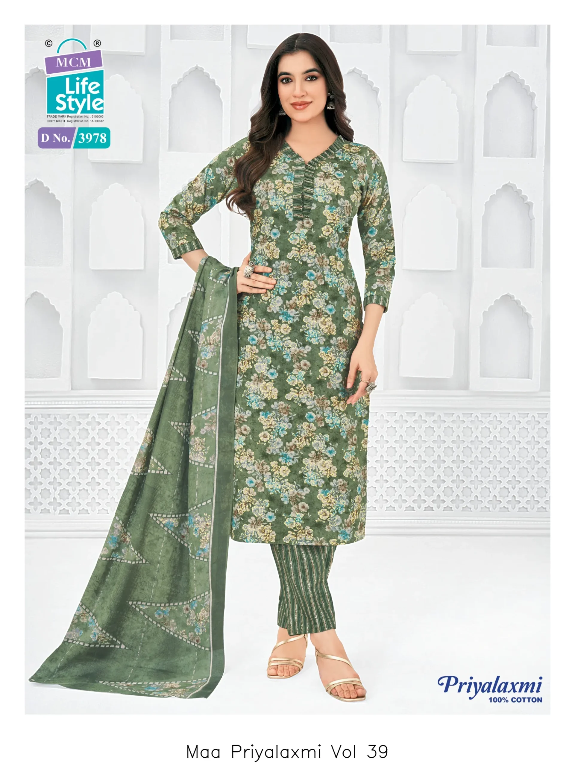 Maa Priyalaxmi Vol 39 - Image 8