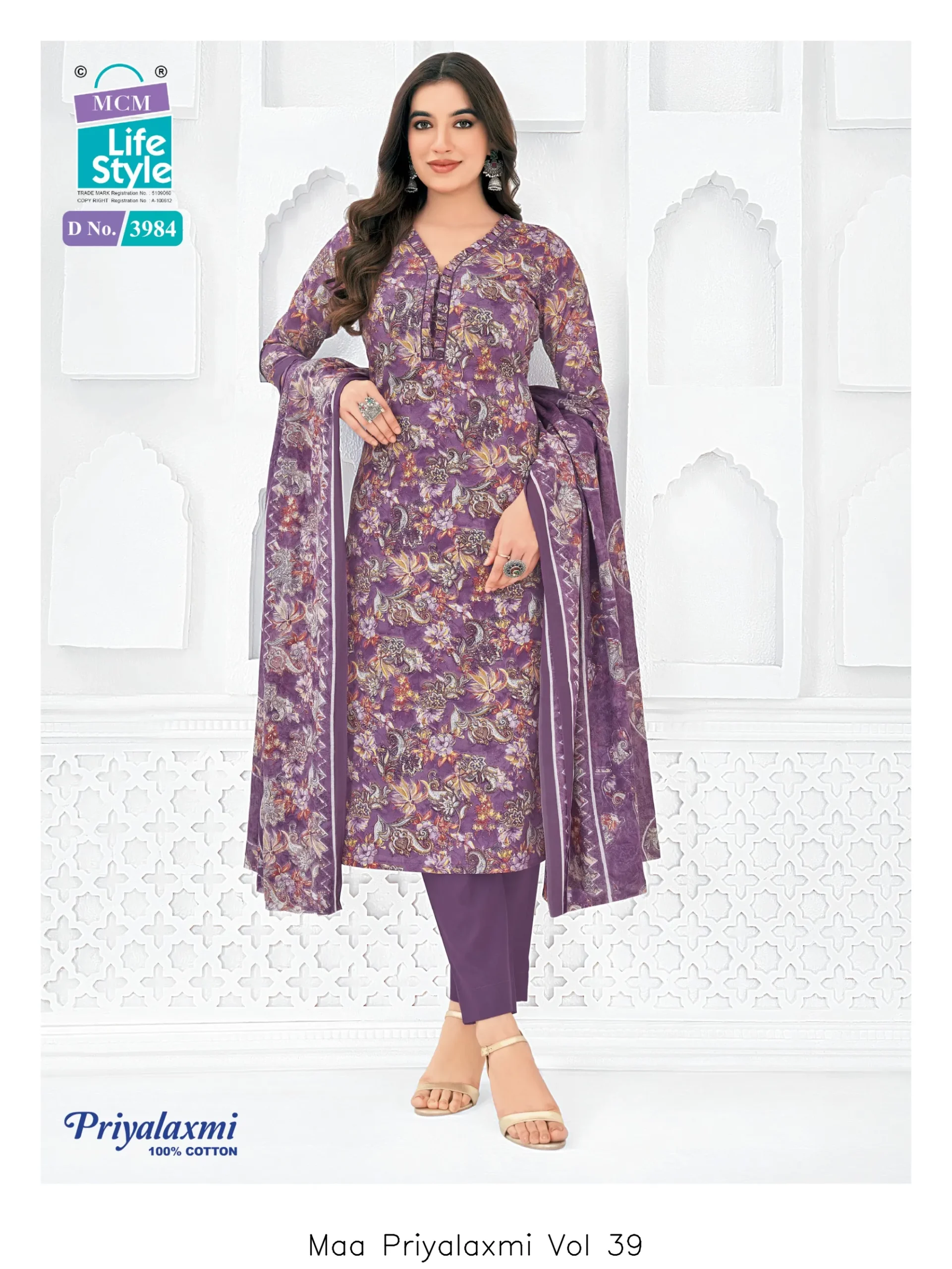 Maa Priyalaxmi Vol 39 - Image 9