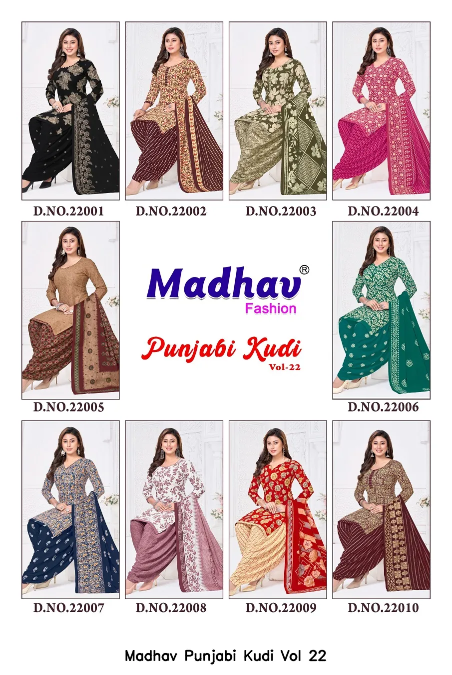 Madhav Punjabi Kudi Vol 22 - Image 10