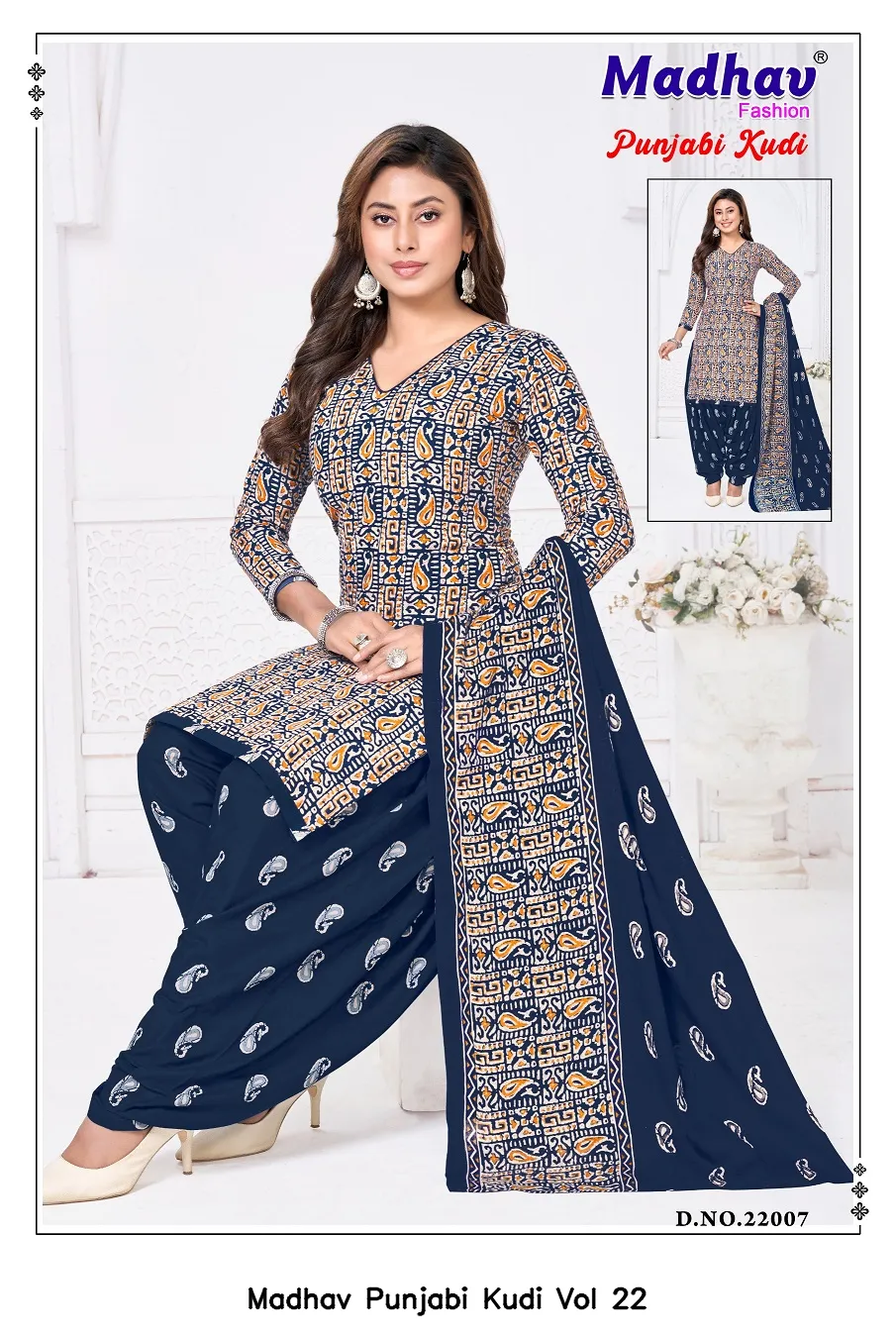 Madhav Punjabi Kudi Vol 22 - Image 2