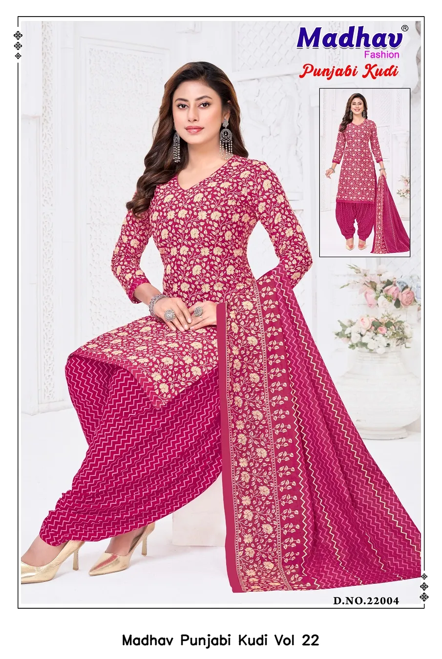 Madhav Punjabi Kudi Vol 22 - Image 3
