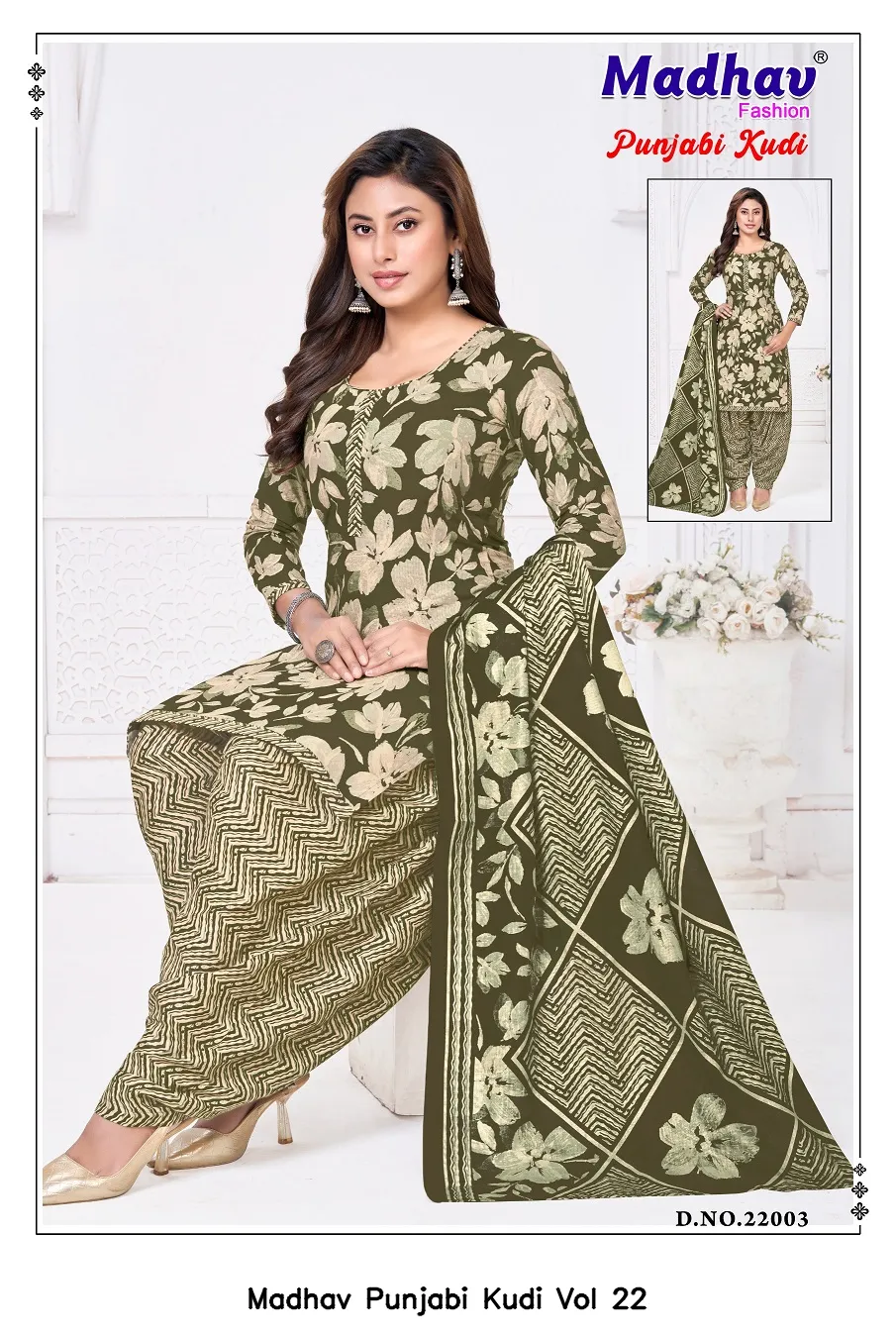 Madhav Punjabi Kudi Vol 22 - Image 8