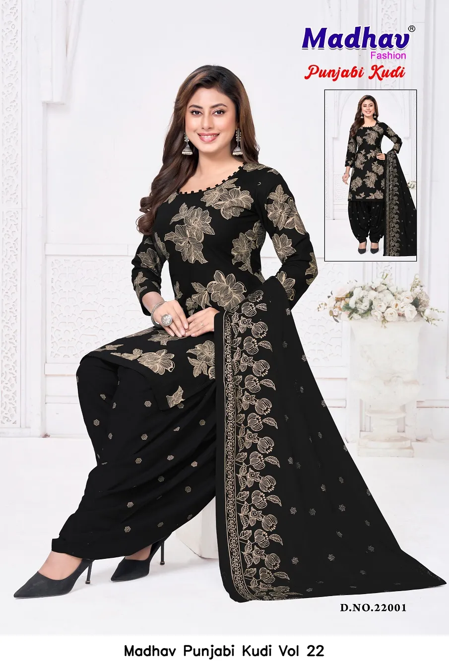 Madhav Punjabi Kudi Vol 22 - Image 9