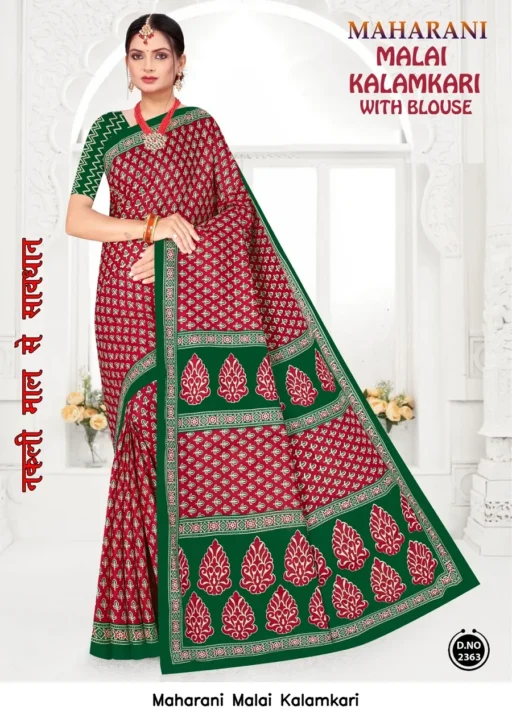 Maharani Malai Kalamkari