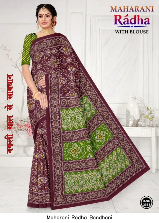 Maharani Radha Bandhani