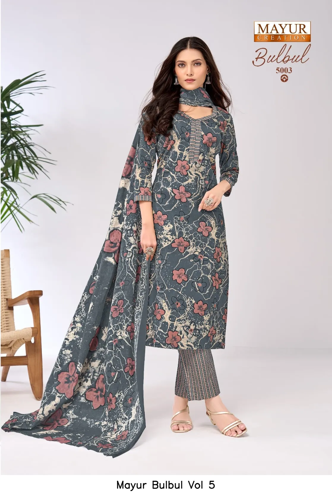 Mayur Bulbul Vol 5 - Image 13