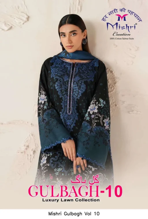 Mishri Gulbagh Vol 10
