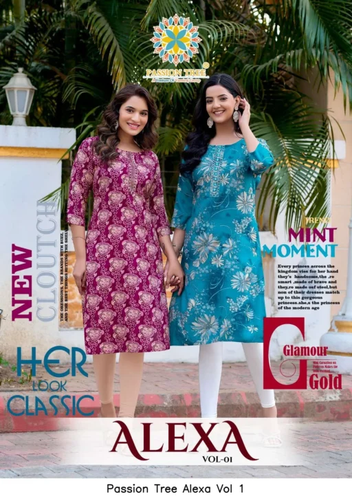 Passion Tree Alexa Vol 1