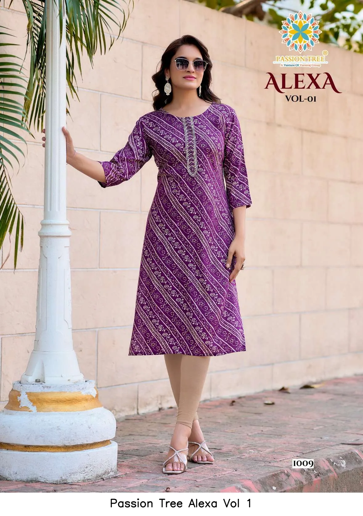 Passion Tree Alexa Vol 1 - Image 2