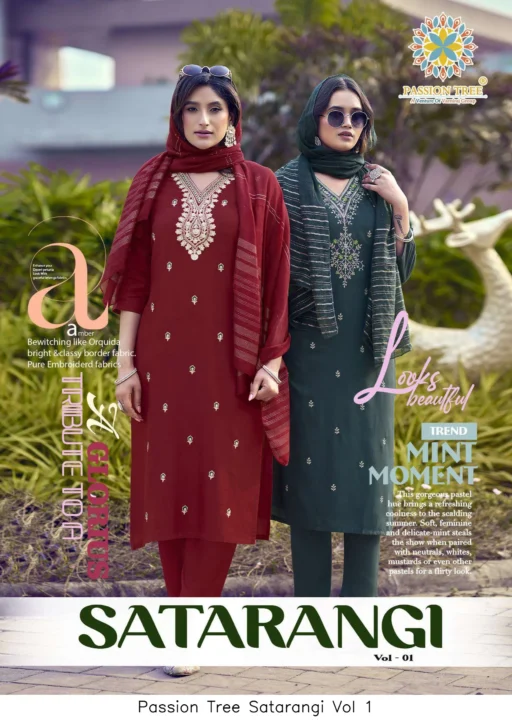Passion Tree Satarangi Vol 1