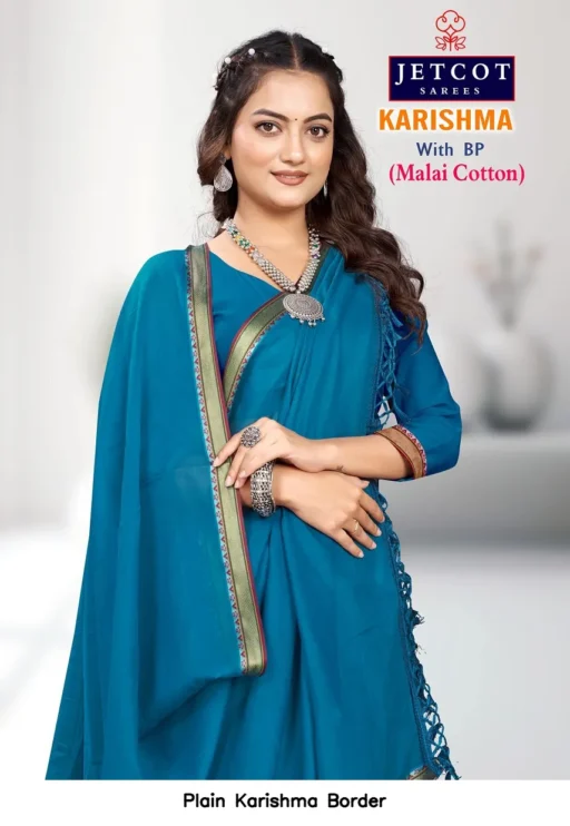 Plain Karishma Border