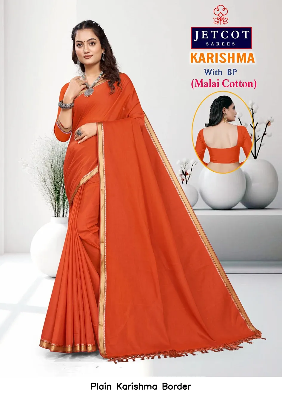 Plain Karishma Border - Image 2