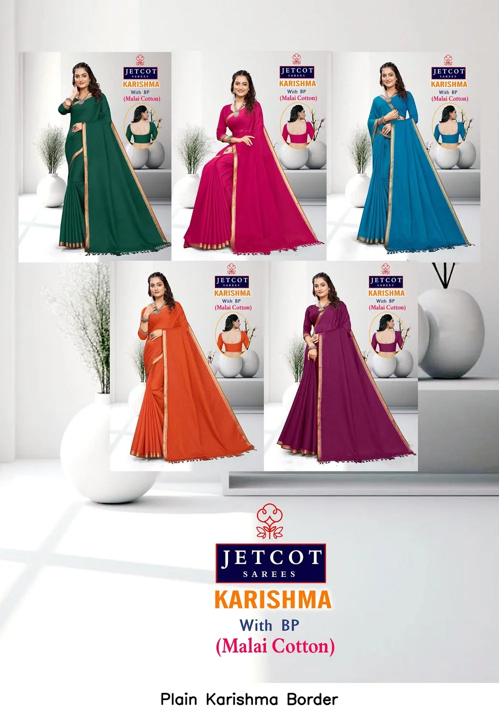 Plain Karishma Border - Image 7