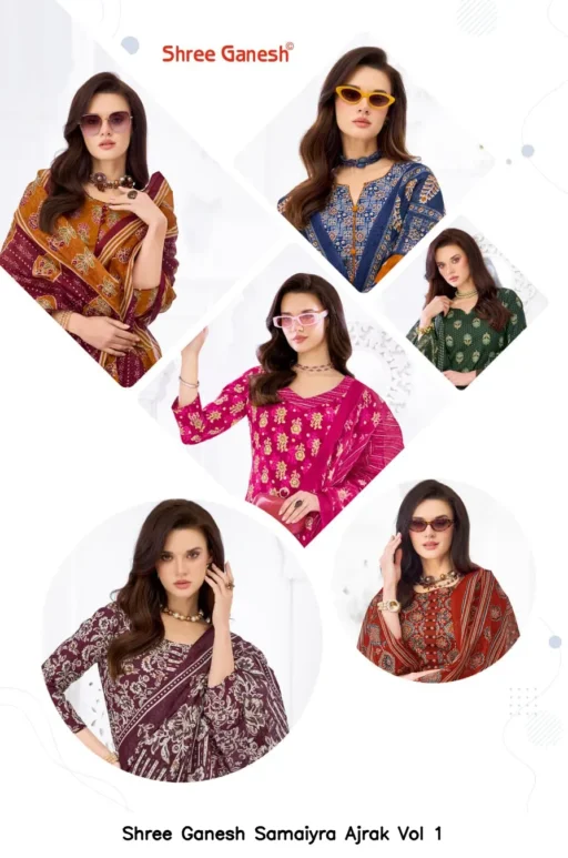 Shree Ganesh Samaiyra Ajrak Vol 1