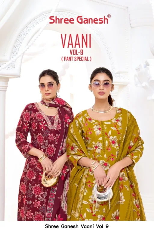 Shree Ganesh Vaani Vol 9