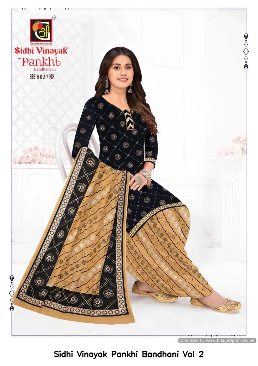 Sidhi Vinayak Pankhi Bandhani Vol 2 - Image 2