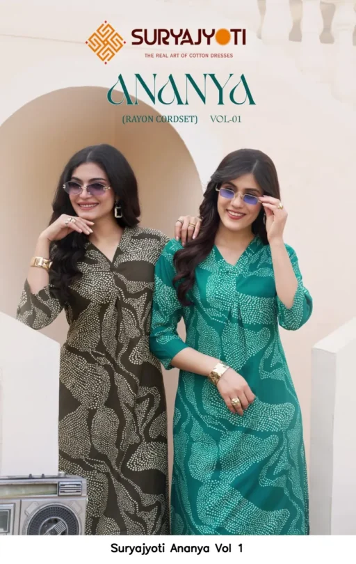 Suryajyoti Ananya Vol 1