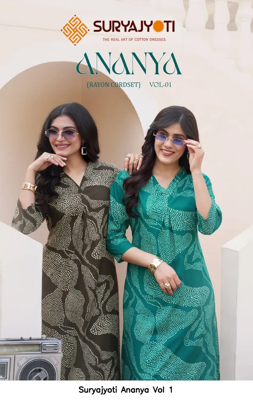 Suryajyoti Ananya Vol 1