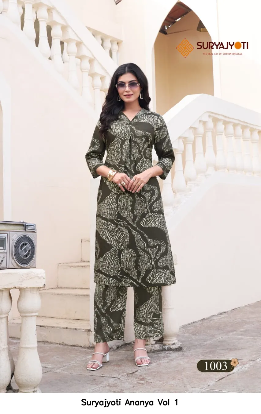 Suryajyoti Ananya Vol 1 - Image 12