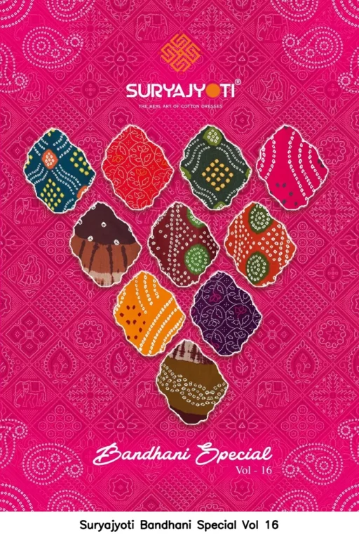 Suryajyoti Bandhani Special Vol 16