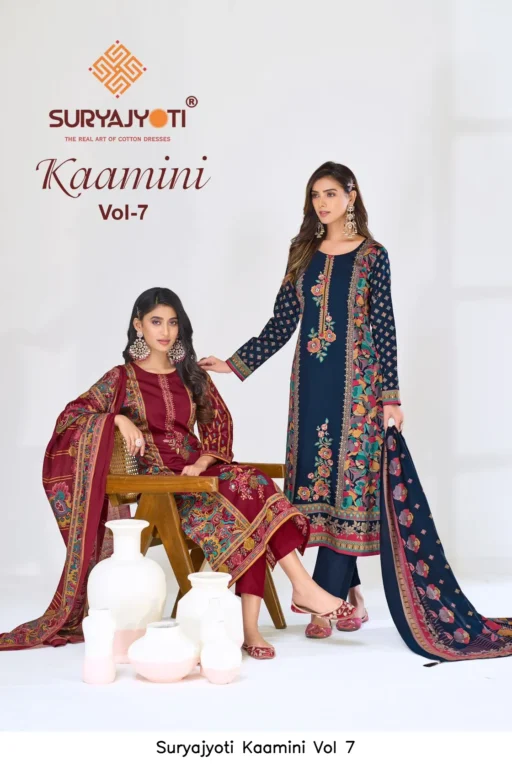 Suryajyoti Kaamini Vol 7