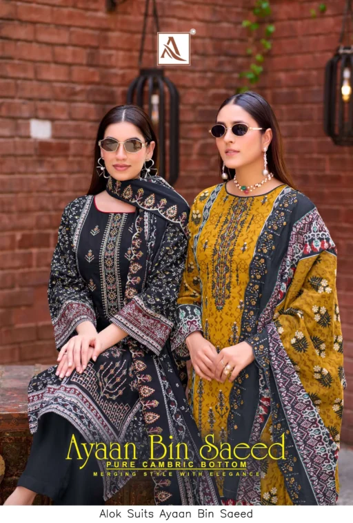 Alok Suits Ayaan Bin Saeed