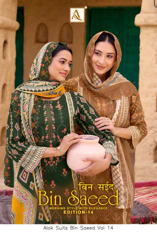 Alok Suits Bin Saeed Vol 14