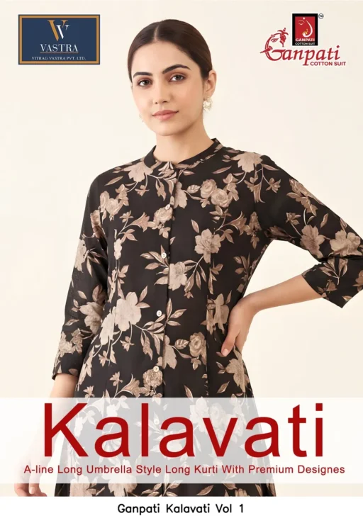 Ganpati Kalavati Vol 1