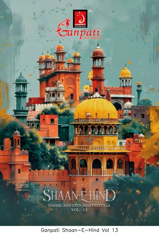 Ganpati Shaan-E-Hind Vol 13