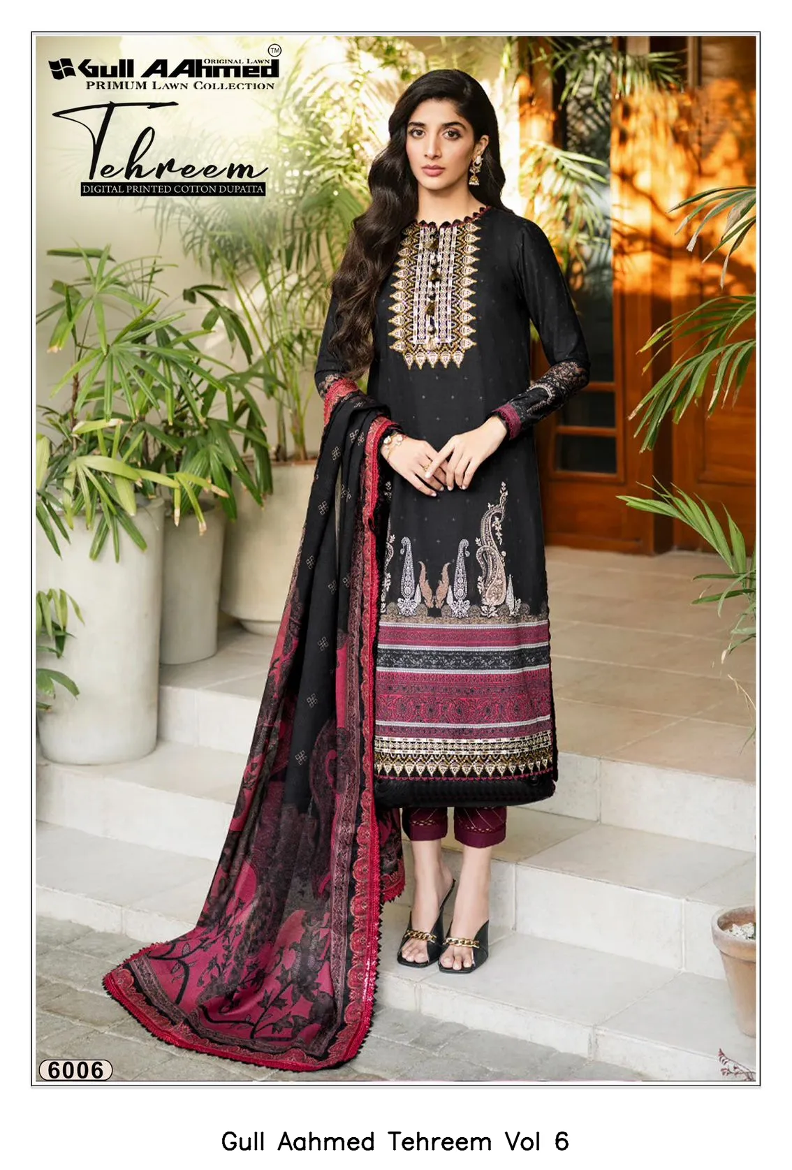 Gull Aahmed Tehreem Vol 6 - Image 6