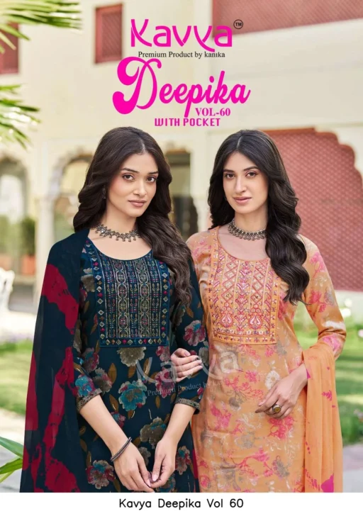 Kavya Deepika Vol 60