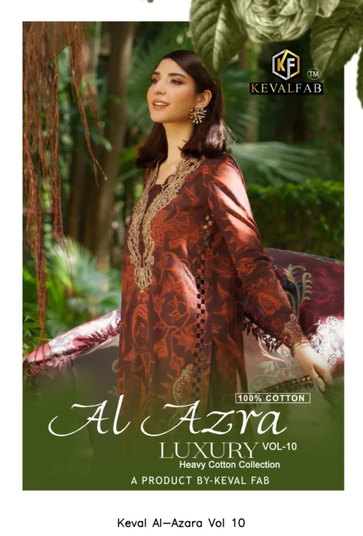 Keval Al-Azara Vol 10