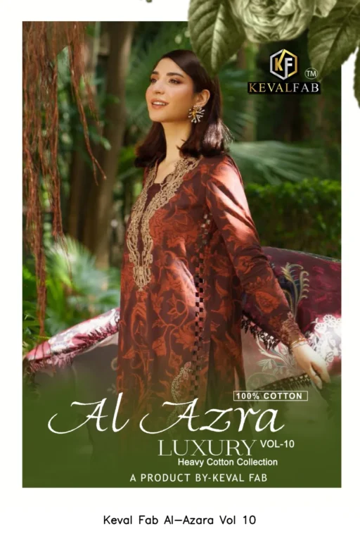 Keval Fab Al-Azara Vol 10