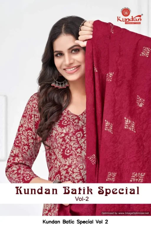 Kundan Batic Special Vol 2