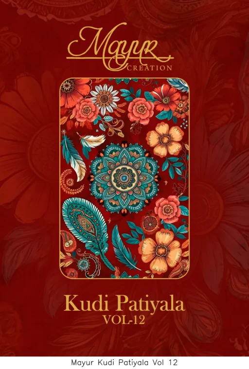 Mayur Kudi Patiyala Vol 12