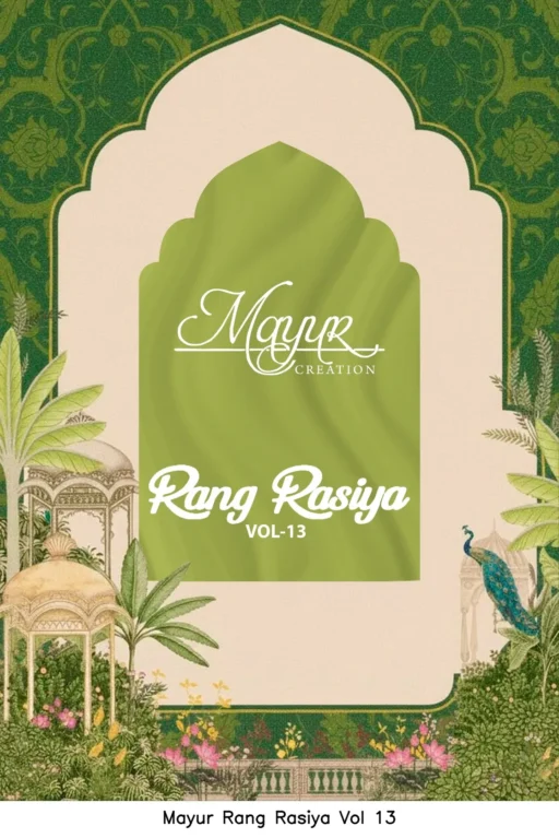 Mayur Rang Rasiya Vol 13