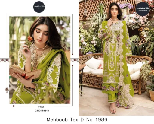 Mehboob Tex D No 1986