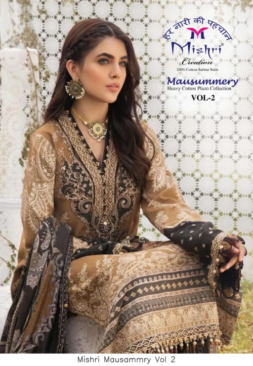 Mishri Mausammry Vol 2
