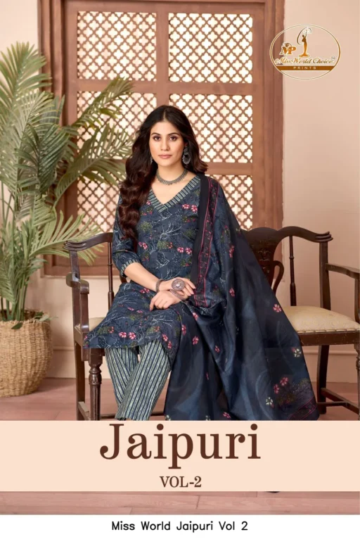 Miss World Jaipuri Vol 2