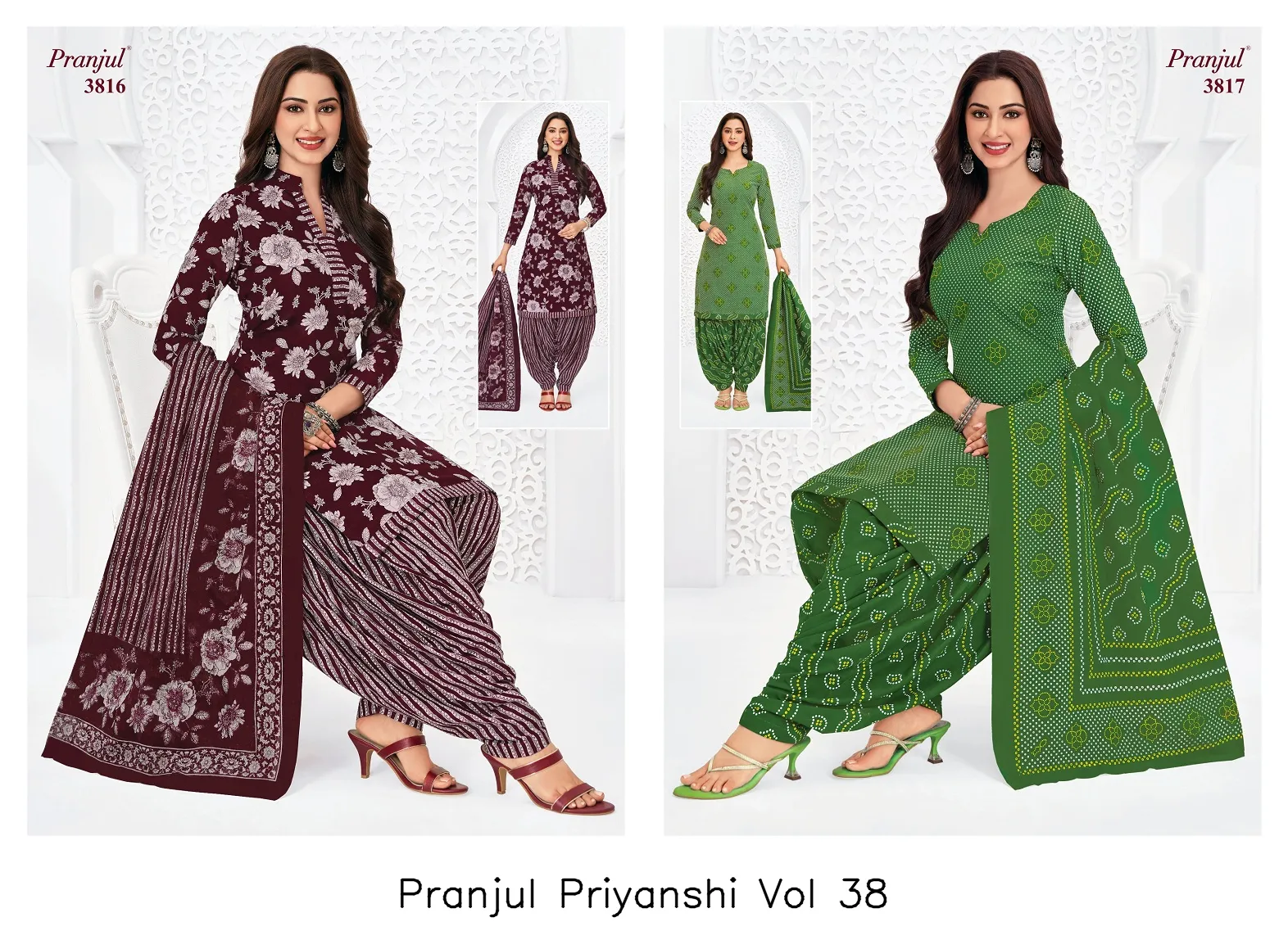 Pranjul Priyanshi Vol 38 - Image 11
